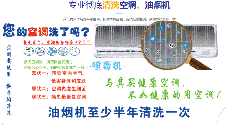 元宝山空调维修售后服务中心电话在哪里找